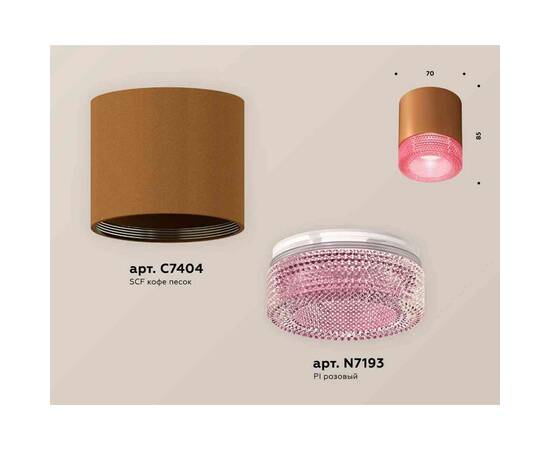 Комплект накладного светильника Ambrella light Techno Spot XS7404030 SCF/PI кофе песок/розовый (C7404, N7193), изображение 2