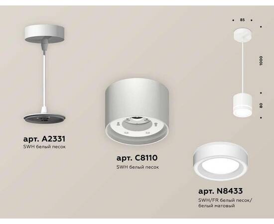 Комплект подвесного светильника Ambrella light Techno Spot XP (A2331, C8110, N8433) XP8110021, изображение 2