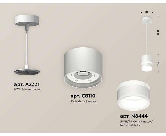 Комплект подвесного светильника Ambrella light Techno Spot XP (A2331, C8110, N8444) XP8110022, изображение 2