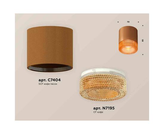 Комплект накладного светильника Ambrella light Techno Spot XS7404031 SCF/CF кофе песок/кофе (C7404, N7195), изображение 2