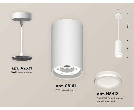 Комплект подвесного светильника Ambrella light Techno Spot XP (A2331, C8161, N8412) XP8161025, изображение 2