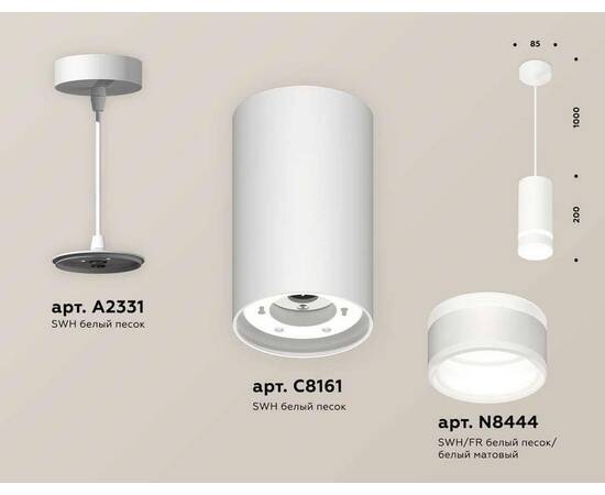 Комплект подвесного светильника Ambrella light Techno Spot XP (A2331, C8161, N8444) XP8161026, изображение 2