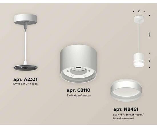 Комплект подвесного светильника Ambrella light Techno Spot XP (A2331, C8110, N8461) XP8110023, изображение 2