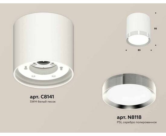 Комплект накладного светильника Ambrella light Techno Spot XS (C8141, N8118) XS8141003, изображение 3