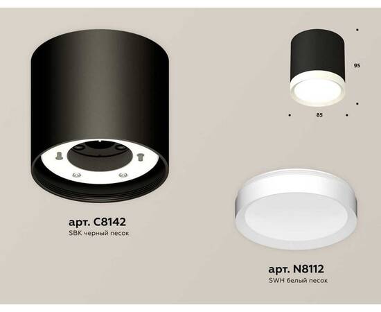 Комплект накладного светильника Ambrella light Techno Spot XS (C8142, N8112) XS8142001, изображение 3