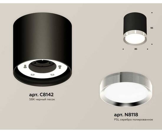 Комплект накладного светильника Ambrella light Techno Spot XS (C8142, N8118) XS8142003, изображение 3