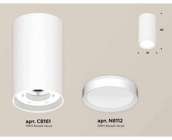 Комплект накладного светильника Ambrella light Techno Spot XS (C8161, N8112) XS8161001, изображение 3