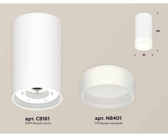 Комплект накладного светильника Ambrella light Techno Spot XS (C8161, N8401) XS8161002, изображение 3