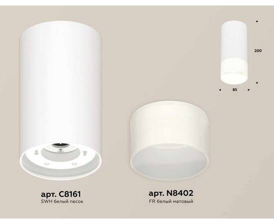 Комплект накладного светильника Ambrella light Techno Spot XS (C8161, N8402) XS8161003, изображение 3