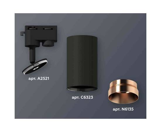 Комплект трекового светильника Ambrella light Track System XT6323065 SBK/PPG черный песок/золото розовое полированное (A2521, C6323, N6135), изображение 2