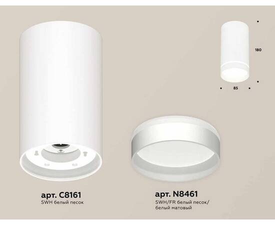 Комплект накладного светильника Ambrella light Techno Spot XS (C8161, N8461) XS8161006, изображение 3