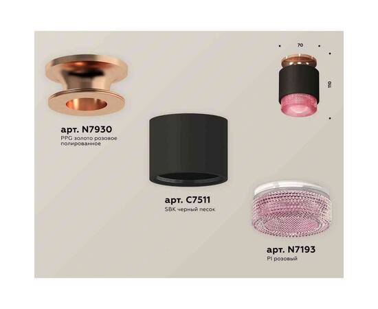 Комплект накладного светильника Ambrella light Techno Spot XS7511142 SBK/PPG/PI черный песок/золото розовое полированное/розовый (N7930,C7511,N7193), изображение 2