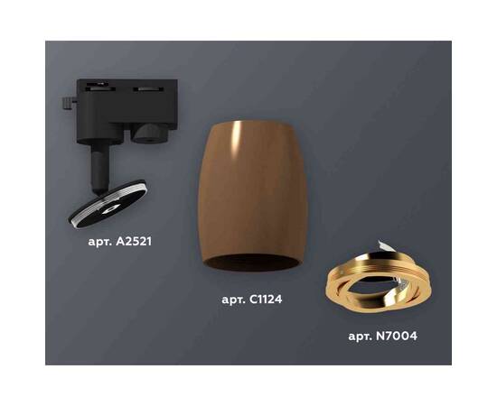 Комплект трекового светильника Ambrella light Track System XT1124004 SCF/PYG кофе песок/золото желтое полированное (A2521, C1124, N7004), изображение 3