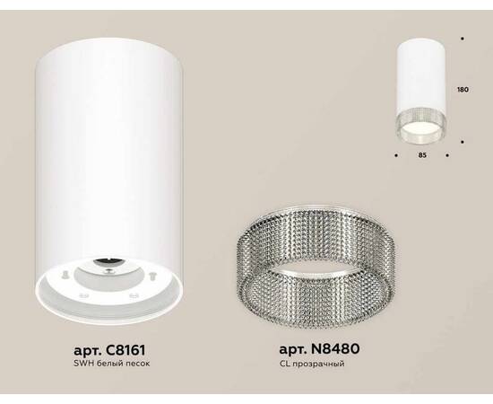 Комплект накладного светильника Ambrella light Techno Spot XS (C8161, N8480) XS8161010, изображение 3