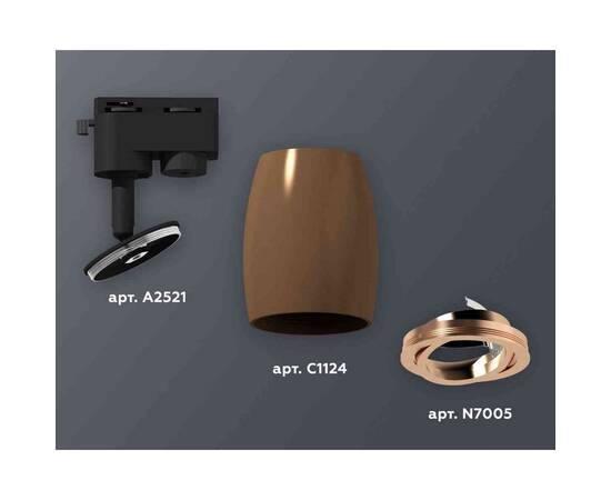 Комплект трекового светильника Ambrella light Track System XT1124005 SCF/PPG кофе песок/золото розовое полированное (A2521, C1124, N7005), изображение 3