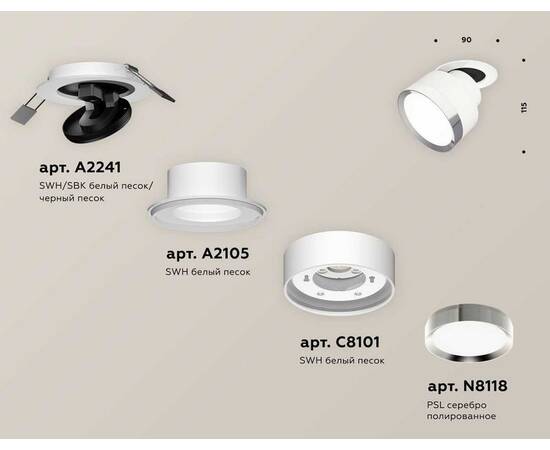 Комплект спота Ambrella light Techno Spot XM (A2241, A2105, C8101, N8118) XM8101502, изображение 2