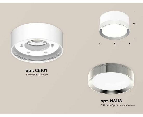 Комплект накладного светильника Ambrella light Techno Spot XS (C8101, N8118) XS8101003, изображение 3