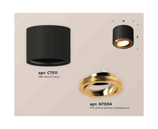 Комплект накладного светильника Ambrella light Techno Spot XS7511004 SBK/PYG черный песок/золото желтое полированное (C7511, N7004), изображение 2