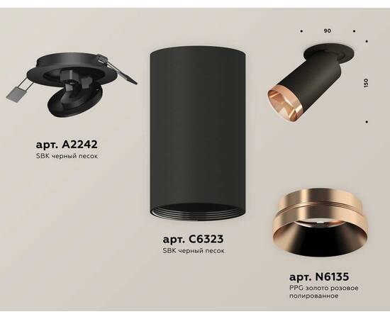 Комплект встраиваемого спота Ambrella light Techno Spot XM (A2242, C6323, N6135) XM6323205, изображение 2