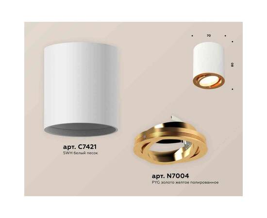 Комплект накладного светильника Ambrella light Techno Spot XS7421003 SWH/PYG белый песок/золото желтое полированное (C7421, N7004), изображение 2