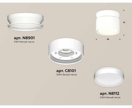 Комплект накладного светильника Ambrella light Techno Spot XS (N8901, C8101, N8112) XS8101045, изображение 3