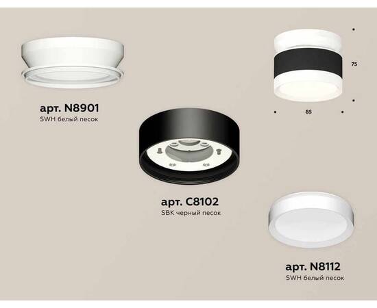Комплект накладного светильника Ambrella light Techno Spot XS (N8901, C8102, N8112) XS8102045, изображение 3