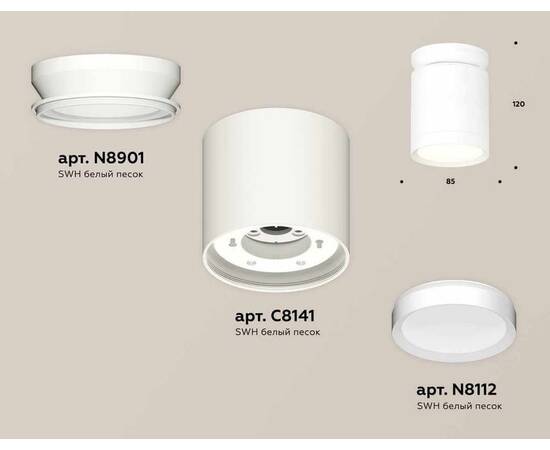 Комплект накладного светильника Ambrella light Techno Spot XS (N8901, C8141, N8112) XS8141015, изображение 3
