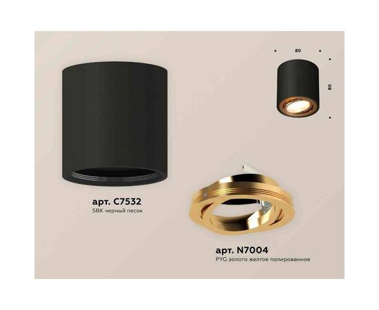 Комплект накладного светильника Ambrella light Techno Spot XS7532004 SBK/PYG черный песок/золото желтое полированное (C7532, N7004), изображение 2