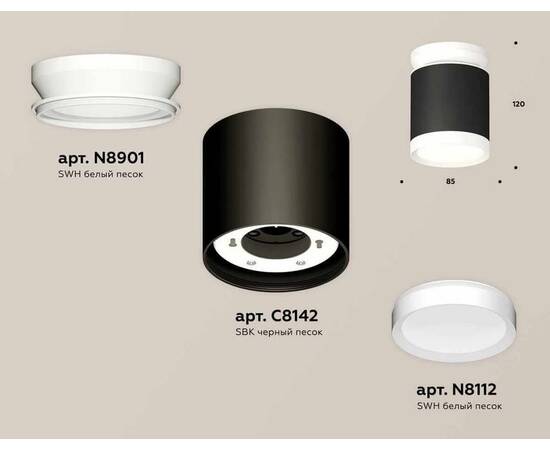 Комплект накладного светильника Ambrella light Techno Spot XS (N8901, C8142, N8112) XS8142015, изображение 3