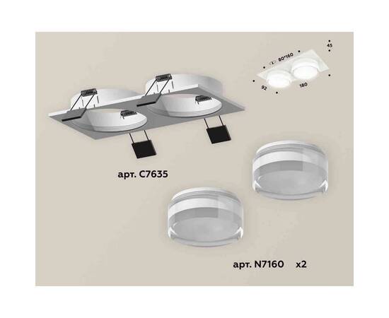 Комплект встраиваемого светильника Ambrella light Techno Spot XC7635043 SWH/FR/CL белый песок/белый матовый/прозрачный (C7635, N7160), изображение 2