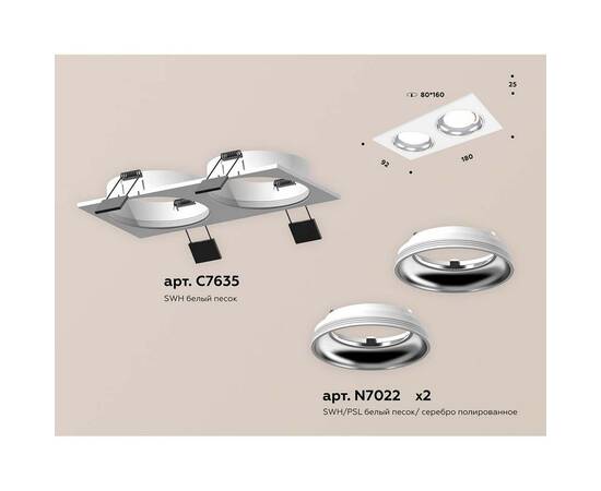 Встраиваемый светильник Ambrella light Techno Spot XC (C7635, N7022) XC7635061, изображение 2