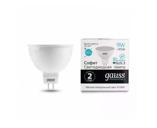 Лампа светодиодная Gauss GU5.3 9W 4100K матовая 11529