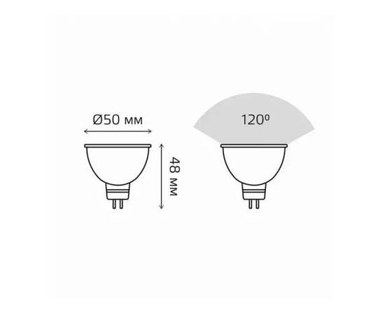 Лампа светодиодная Gauss GU5.3 9W 4100K матовая 11529, изображение 2
