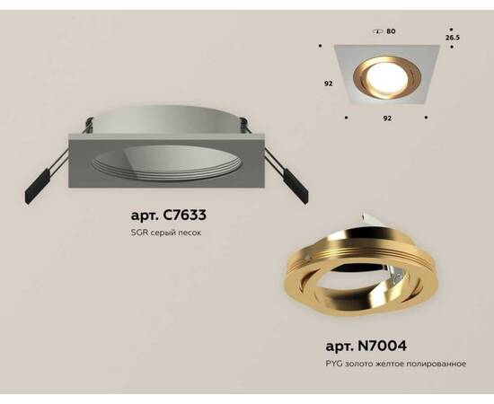 Комплект встраиваемого светильника Ambrella light Techno Spot XC (C7633, N7004) XC7633083, изображение 2