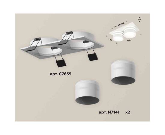 Комплект встраиваемого светильника Ambrella light Techno Spot XC7635042 SWH/FR белый песок/белый матовый (C7635, N7141), изображение 2