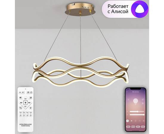 Подвесной светодиодный светильник Natali Kovaltseva Led Lamps 81286, изображение 6