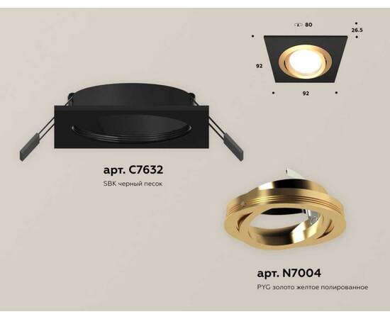 Комплект встраиваемого светильника Ambrella light Techno Spot XC (C7632, N7004) XC7632083, изображение 2