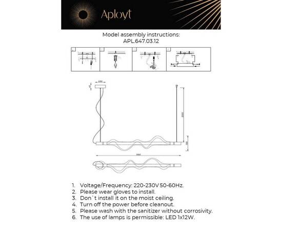 Подвесной светодиодный светильник Aployt Adilin APL.647.03.12, изображение 2