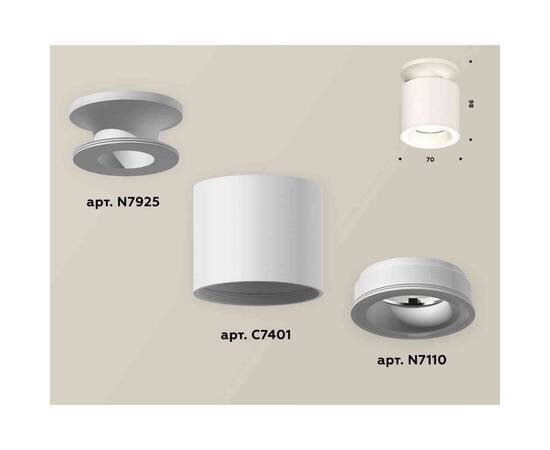 Комплект накладного светильника Ambrella light Techno Spot XS7401063 SWH белый песок (N7925, C7401, N7110), изображение 2