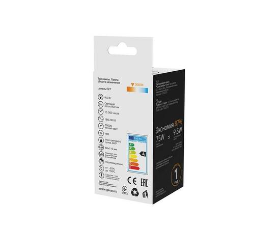 Лампа светодиодная Gauss E27 9,5W 3000К матовая 1023210, изображение 4