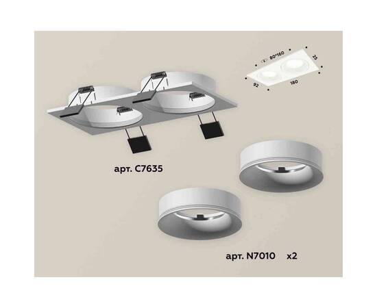 Комплект встраиваемого светильника Ambrella light Techno Spot XC7635001 SWH белый песок (C7635, N7010), изображение 2