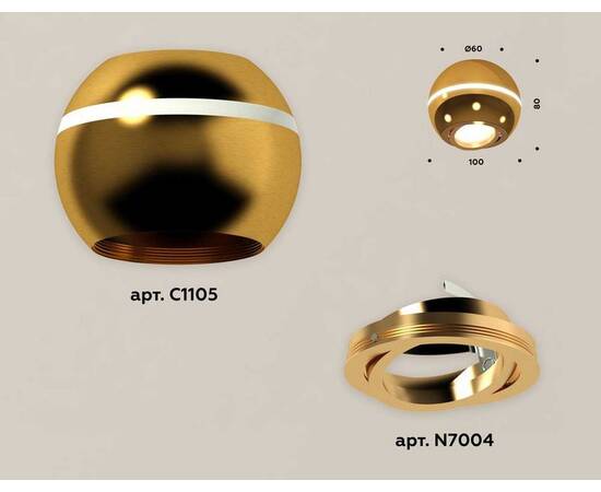 Комплект потолочного светильника Ambrella light Techno Spot XC (C1105, N7004) XS1105011, изображение 3