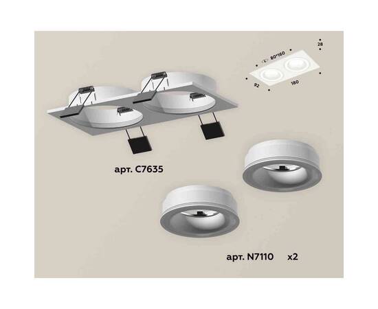Комплект встраиваемого светильника Ambrella light Techno Spot XC7635040 SWH белый песок (C7635, N7110), изображение 2