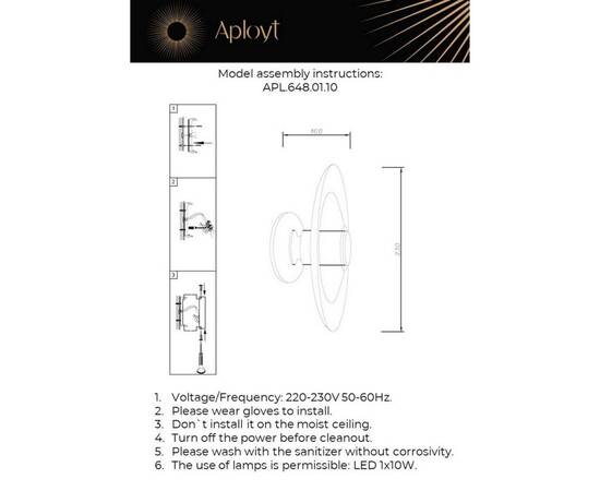 Бра Aployt Stefa APL.648.01.10, изображение 2
