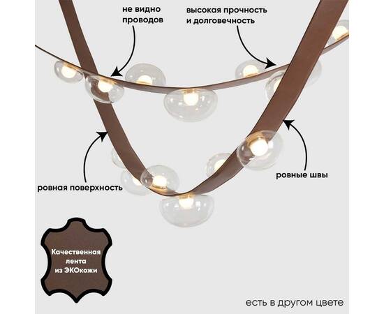 Подвесной светильник Crystal Lux BOSQUE SP7 L3000 BROWN/TRANSPARENT