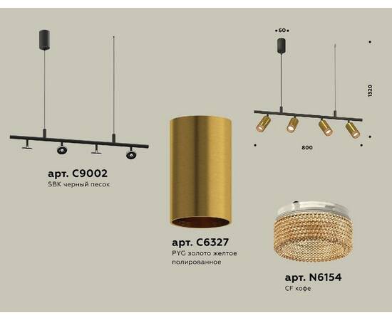Подвесной светильник Ambrella Light Traditional DIY (С9002, С6327, N6154) XB9002350, изображение 2