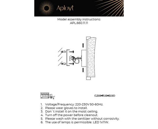 Бра Aployt Klemens APL.660.11.11, изображение 2