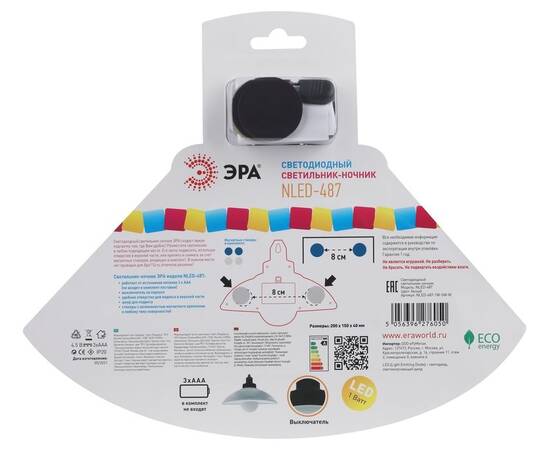 Настенный светильник Эра NLED-487-1W-SW-W Б0051474, изображение 8