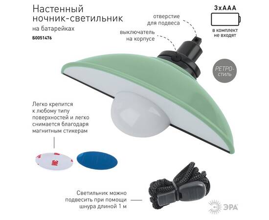 Настенный светильник Эра NLED-487-1W-SW-GR Б0051476, изображение 10