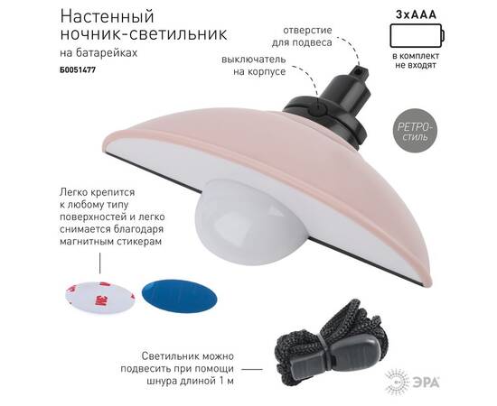 Настенный светильник Эра NLED-487-1W-SW-P Б0051477, изображение 10
